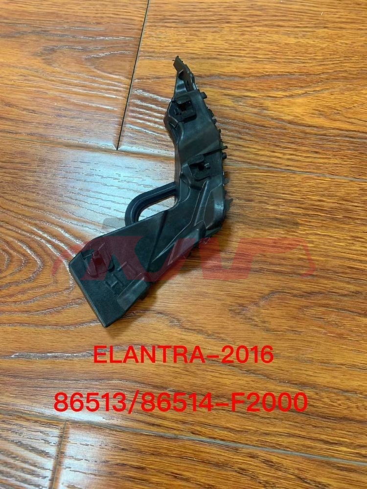 For Hyundai 14902016-2018 Elantra&nbsp;front Bumper Bracket&nbsp;l86513-f2000   R86514-f2000, Hyundai  Bumper Support, Elantra Automotive Parts-L86513-F2000   R86514-F2000