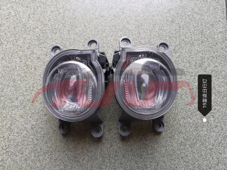 For Toyota 29852021 High Lander Xse&nbsp;fog Lamp&nbsp;r81210-12240   L81220-12240, Highlander Accessories, Toyota   Auto Parts Led Fog Lamps Bulbs-R81210-12240   L81220-12240