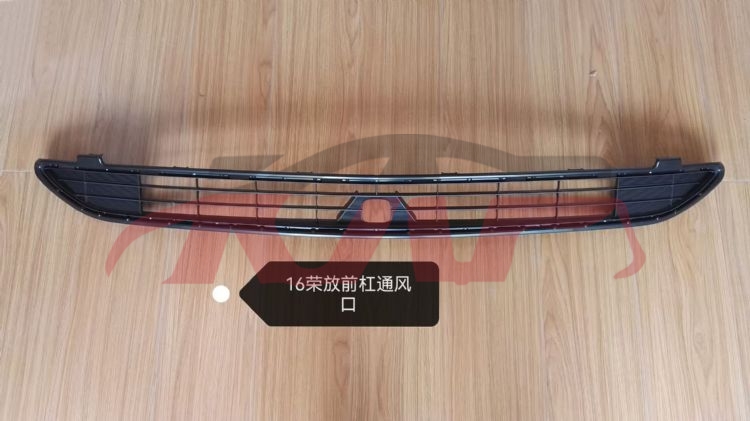 For Toyota 26692016-2018 Rav4 Usa&nbsp;front Bumper Ventilation Net&nbsp;53112-0r070, Rav4 Car Parts? Price, Toyota  Automobile Lower Grille-53112-0R070