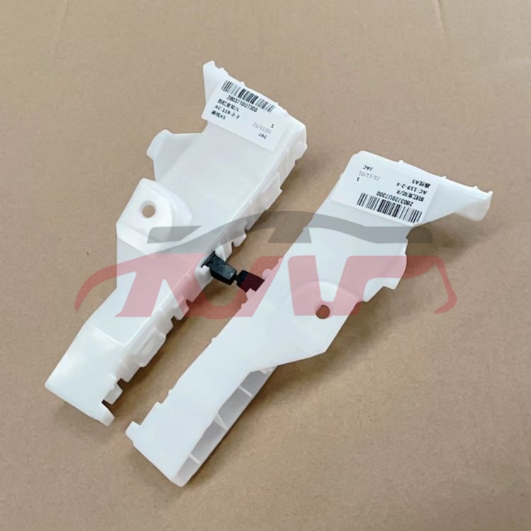 For Jac2956j7&nbsp;front Bumper Bracket&nbsp;2803710u7300    2803720u7300, J7 Car Parts Shipping Price, Jac Bumper Support-2803710U7300    2803720U7300