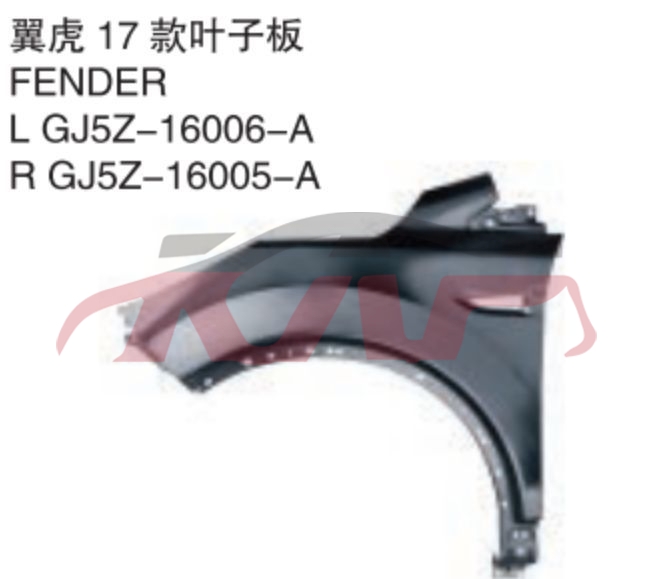 For Ford 22432017 Kuga/escape&nbsp;fender&nbsp;l  Gj5z-16006-a   R  Gj5z-16005-a, Kuga/escape Cheap Auto Parts, Ford  Auto Part-L  GJ5Z-16006-A   R  GJ5Z-16005-A