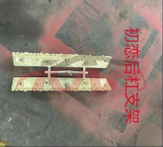 For Great Wall 2905jolion  2022&nbsp;rear Bumper Bracket&nbsp;l:2804102xst01a    R:2804103xst01a, Great Wall  Rear Lever Bracket，rear Bumper Support, Haval Jolion Car Accessories Catalog-L:2804102XST01A    R:2804103XST01A