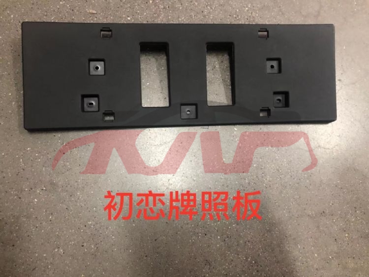 For Great Wall 2905jolion  2022&nbsp;plate Bright&nbsp;2807100xst01a, Haval Jolion Accessories, Great Wall   Automotive Accessories-2807100XST01A