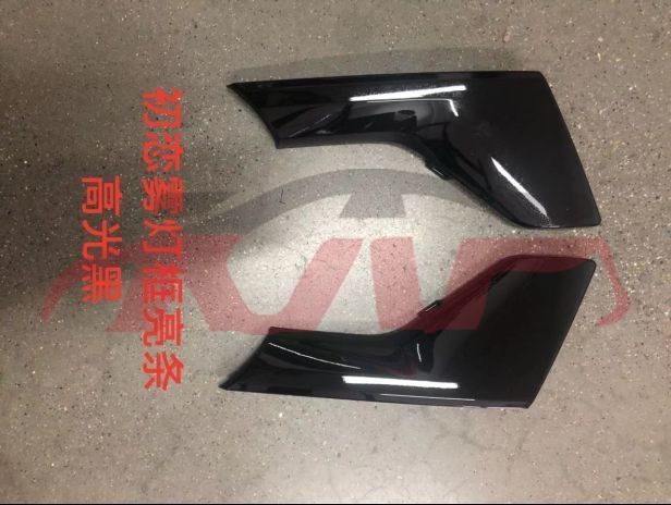For Great Wall 2905jolion  2022&nbsp;fog Lamp Cover Black&nbsp;l：2803129xst01a   R：2803130xst01a, Haval Jolion Car Parts Catalog, Great Wall  Fog Light Cover-L：2803129XST01A   R：2803130XST01A