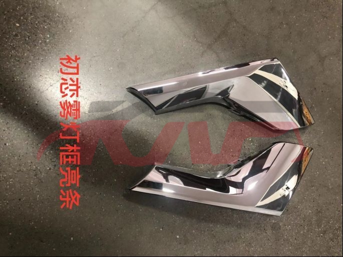 For Great Wall 2905jolion  2022&nbsp;fog Lamp Cover&nbsp;l:2803129xst01a   R:2803130xst01a, Great Wall  Auto Part, Haval Jolion Auto Part-L:2803129XST01A   R:2803130XST01A