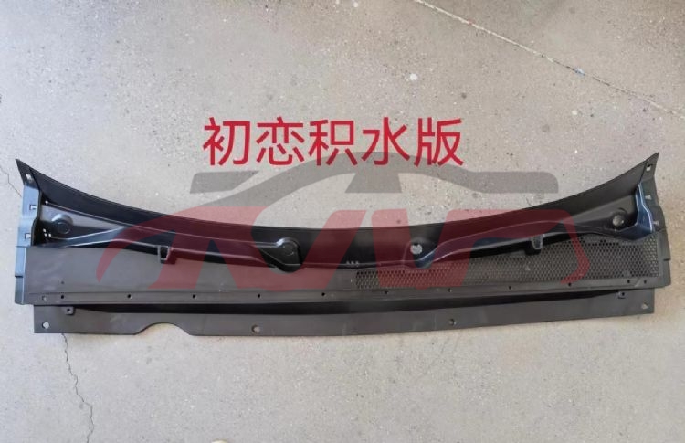 For Great Wall 2905jolion  2022 guiding Gutter 5304100xst01a, Haval Jolion Auto Part Price, Great Wall  Kap Auto Part Price-5304100XST01A