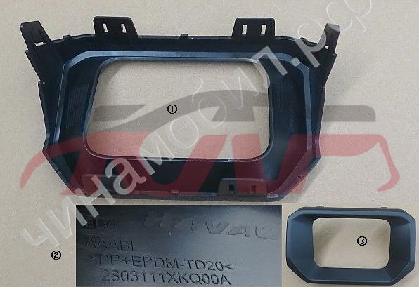 For Great Wall 3114dargo  2018&nbsp;front Bumper Decorative Panel&nbsp;2803130xkn04a   2803131xkn04a, Haval Dargo Car Accessories Catalog, Great Wall   Automotive Accessories-2803130XKN04A   2803131XKN04A