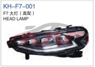 For Great Wall 3115f7 2021&nbsp;head Lamp High Configuration&nbsp;4116101xkq02a   4121103xkq00a, Great Wall  Car Headlamps Bulb, F7 Car Parts? Price-4116101XKQ02A   4121103XKQ00A