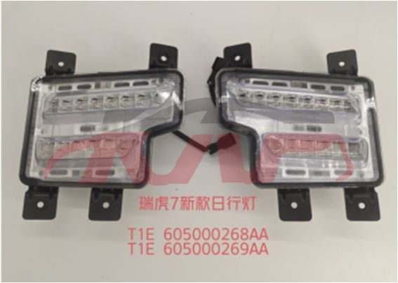 For Chery 2913tiggo 7 Pro&nbsp;day Runing Lights&nbsp;605000268aa   605000269aa, Chery   Daytime Running Light, Tiggo  Parts-605000268AA   605000269AA