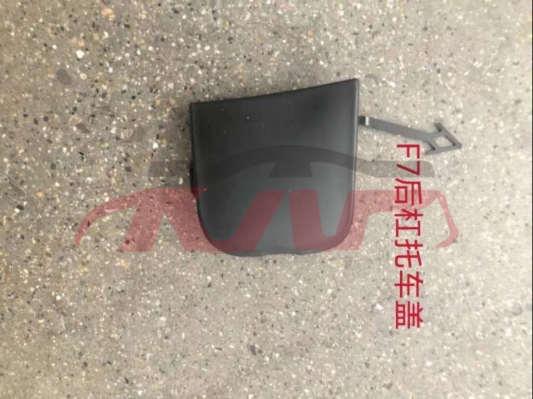 For Great Wall 3115f7 2021&nbsp;&nbsp;, F7 Auto Part, Great Wall  Car Lamps-