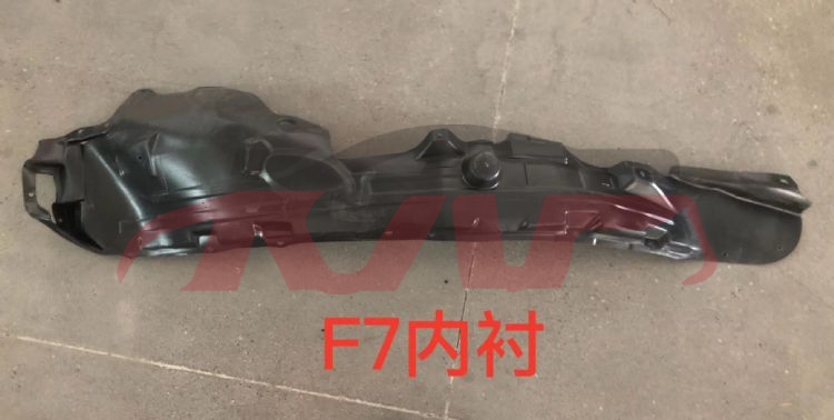 For Great Wall 3115f7 2021&nbsp;inner Fender&nbsp;l:5512103xkq00a   R:5512101xkq00a, Great Wall  Auto Parts, F7 Auto Part Price-L:5512103XKQ00A   R:5512101XKQ00A
