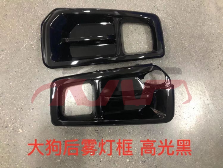For Great Wall 3114dargo  2018 rear Fog Lamp Cover l:2804111xkn04a   R:2804112xkn04a, Great Wall  Light Frame, Haval Dargo Automotive Accessories Price-L:2804111XKN04A   R:2804112XKN04A