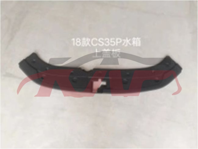 For Changan 2873cs35 Plus 2018&nbsp;water Tank Upper Cover Plate&nbsp;, Changan  Auto Part, Cs35 Replacement Parts For Cars-