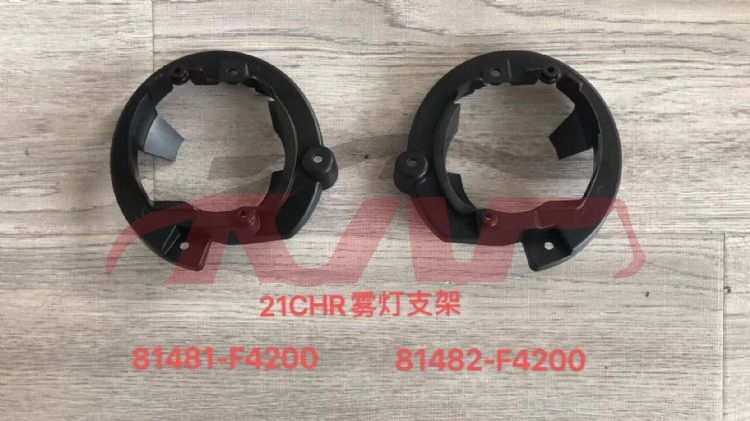 For Toyota 30432021 Chr&nbsp;fog  Lamp Cover&nbsp;r:81481-f4200   L:81482-f4200, Toyota  Auto Parts Rear Fog Light Cover, Chr Car Accessories Catalog-R:81481-F4200   L:81482-F4200