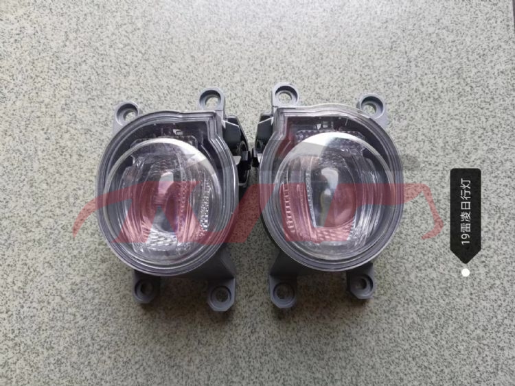 For Toyota 30432021 Chr&nbsp;fog  Lamp&nbsp;, Chr Auto Parts Catalog, Toyota   Daylight Fog Lamp-