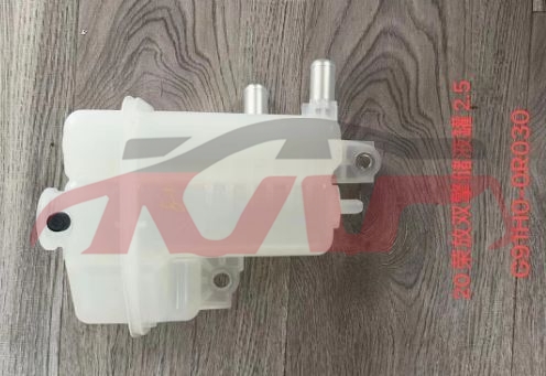 For Toyota 18222019-2020 Rav4&nbsp;spray Kettle&nbsp;g910g-0r010, Rav4 Automotive Accessorie, Toyota  Tank-G910G-0R010