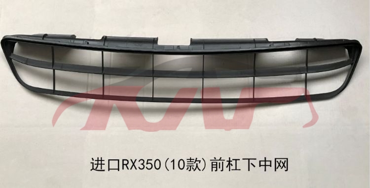 For Lexus 1064rx350 （2009-2012）&nbsp;bumper Grill&nbsp;53112-48100, Lexus  Auto Grills, Rx Suv Automotive Parts-53112-48100