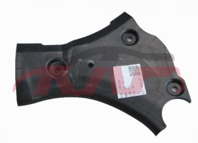 For V.w. 2963id6&nbsp;cross  Arm  Trim Plate&nbsp;1ed407117    1ed407118, Id  Car Accessories, V.w.  Auto Parts-1ED407117    1ED407118