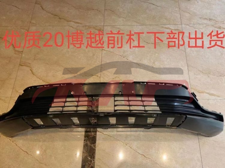 For Geely2904for Atlas Pro  2022&nbsp;lower Grille&nbsp;, Geely Umper Cover Front, Atlas Pro Car Parts Catalog-