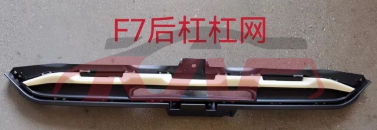 For Great Wall 3115f7 2021 rear Bumper Grille 2804134xkq00a8l, Great Wall  Kap Car Part, F7 Car Part-2804134XKQ00A8L