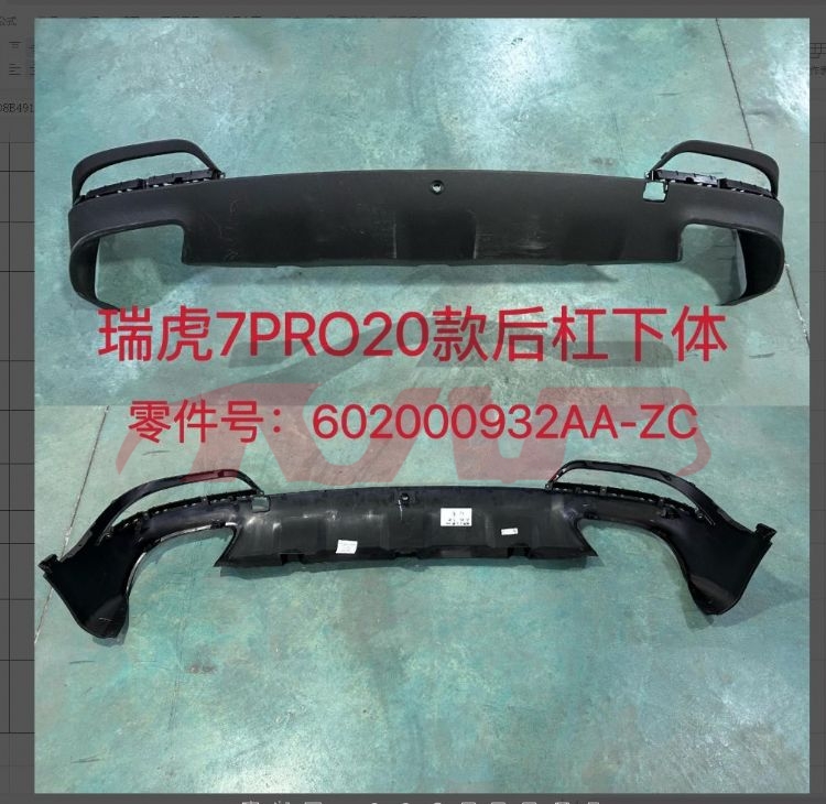 For Chery 2913tiggo 7 Pro&nbsp;rear Bumper Up&nbsp;602000932aa-zc, Chery   Car Body Parts, Tiggo  Automotive Parts-602000932AA-ZC