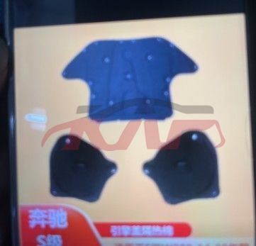 For Benz 488w222 2014-16&nbsp;insulation Cover Pad&nbsp;, Benz  ，, S-class Auto Part-