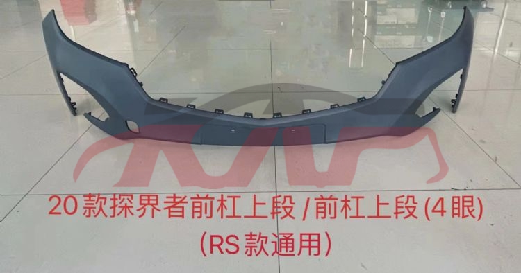 For Chevrolet 30832022-2023 Equinox&nbsp;front  Bumper  Upper&nbsp;84911082, Chevrolet  Auto Bumper, Equinox Car Parts Store-84911082