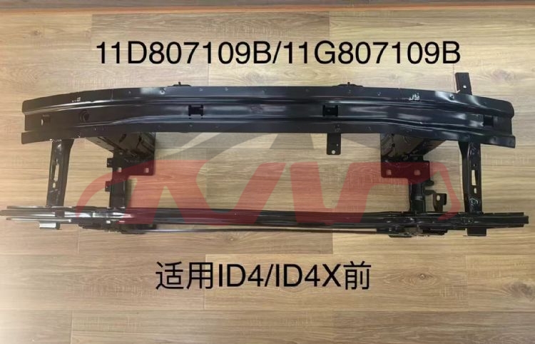 For V.w. 2961id4&nbsp;front  Bar Frame&nbsp;11g807109 B, V.w.  Auto Part, Id  Replacement Parts For Cars-11G807109 B