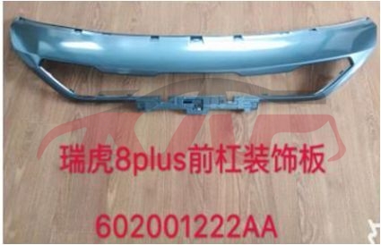 For Chery 2917tiggo 8 Pro&nbsp;front Bumper Board&nbsp;, Tiggo  Parts Suvs Price, Chery  Bright Wisps-