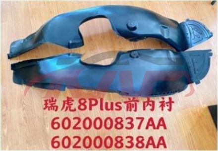 For Chery 2917tiggo 8 Pro&nbsp;inner Fender&nbsp;602000837aa   602000838aa, Tiggo  Automotive Accessories Price, Chery  Fender Car-602000837AA   602000838AA