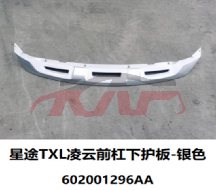 For Chery 2913tiggo 7 Pro&nbsp;front Bumper Guard&nbsp;602001296aa, Chery  Steel Bright Bar, Tiggo  Car Parts Discount-602001296AA