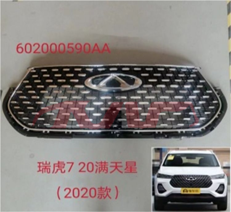 For Chery 2913tiggo 7 Pro&nbsp;grille&nbsp;602001339aa, Chery  Grilles, Tiggo  Automotive Parts-602001339AA