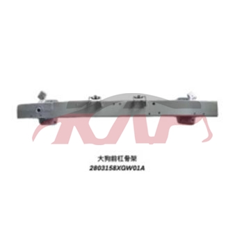 For Great Wall 3114dargo  2018&nbsp;front Bumper Inner Framework&nbsp;2803158xgw01a, Great Wall  Auto Part, Haval Dargo Auto Parts Price-2803158XGW01A