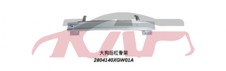 For Great Wall 3114dargo  2018&nbsp;rear Bumper Inner Framework&nbsp;2804140xgw01a, Great Wall  Auto Part, Haval Dargo Basic Car Parts-2804140XGW01A