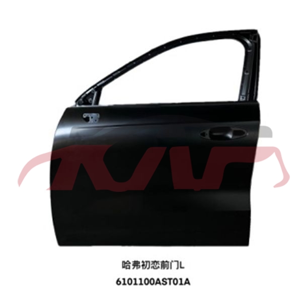 For Great Wall 2905jolion  2022&nbsp;front Door&nbsp;6101100ast01a   6101200ast01a, Haval Jolion Automotive Parts, Great Wall  Auto Part-6101100AST01A   6101200AST01A