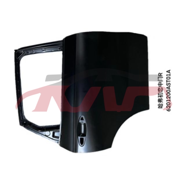 For Great Wall 2905jolion  2022 rear Door 6201100ast01a  6201200ast01a, Great Wall  Kap Auto Parts, Haval Jolion Auto Parts-6201100AST01A  6201200AST01A