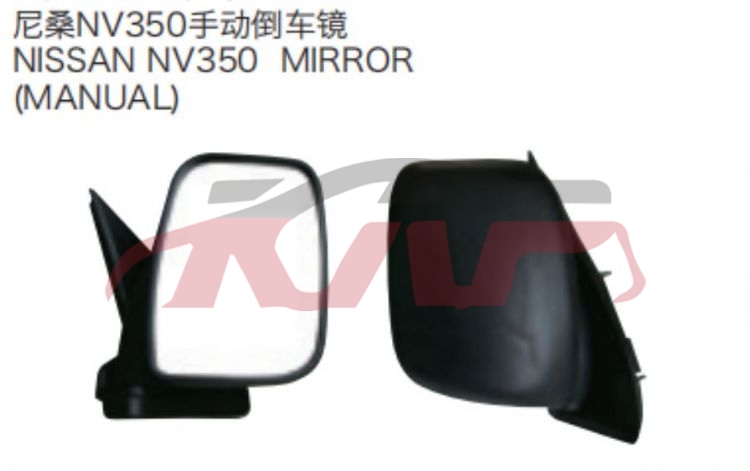 For Nissan 2684e26/nv350 2019 Broad door Mirror , Nissan  Rearview Mirror, Urvan Car Parts-