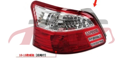 For Toyota 9692010 Vios tail Light Cover , Vios Car Spare Parts, Toyota  Head Lamp Cover-