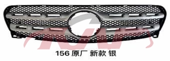 For Benz 1184x156&nbsp;grille Silver&nbsp;1568806400, Gla Car Accessories Catalog, Benz  Grills Guard-1568806400