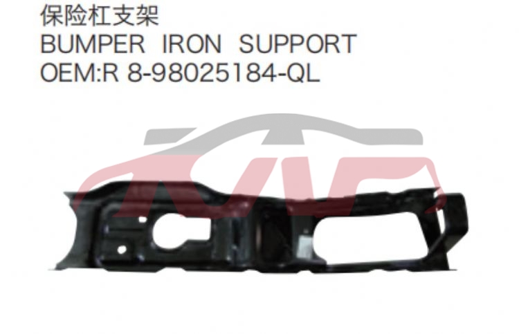For Isuzu 2734700p/npr85 Wide&nbsp;bumper Bracket&nbsp;898025184ql, 700p Automotive Accessories, Isuzu  Auto Lamp-898025184QL