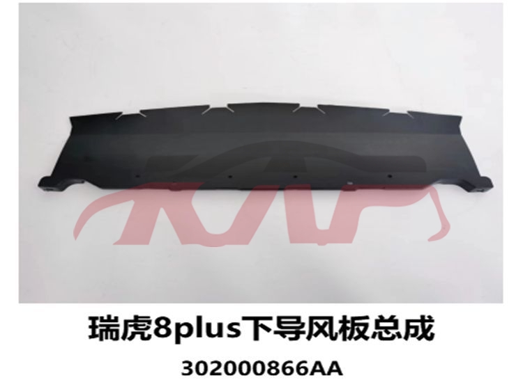 For Chery 2917tiggo 8 Pro&nbsp;front  Part Of  Lower Air  Deflector&nbsp;302000866aa, Chery  Auto Parts, Tiggo  Auto Parts-302000866AA