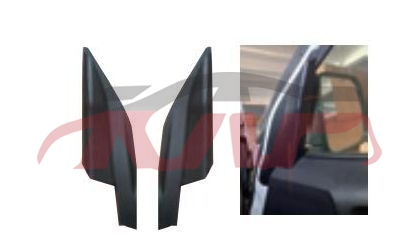 For Toyota 2572005 Hiace mirror Cover Pillow , Hiace Auto Body Parts Price, Toyota  Reversing Mirror Cover-
