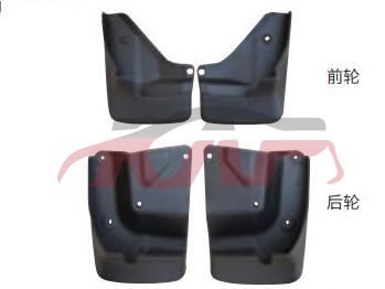For Toyota 2562010 Hiace&nbsp;mud Guard&nbsp;, Toyota  Auto Part, Hiace Car Accessorie-