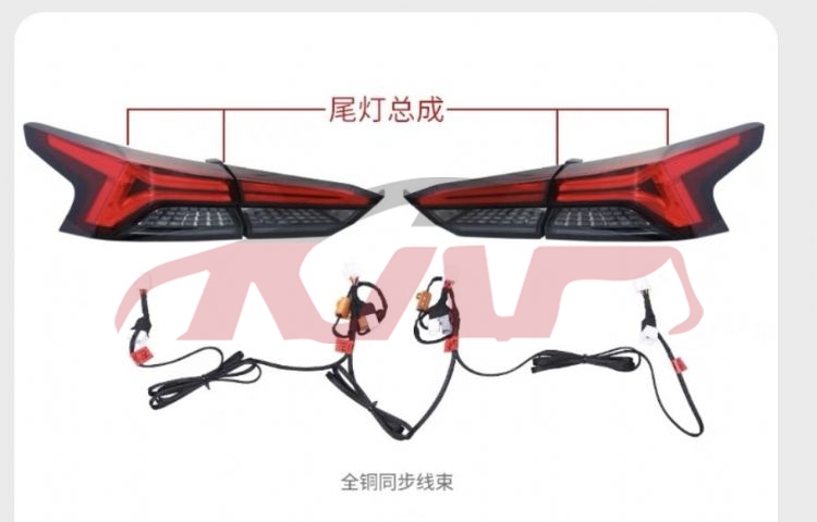 For Nissan 31002023  Altima&nbsp;tail Lamp&nbsp;, Nissan  Auto Part, Altima Car Parts-