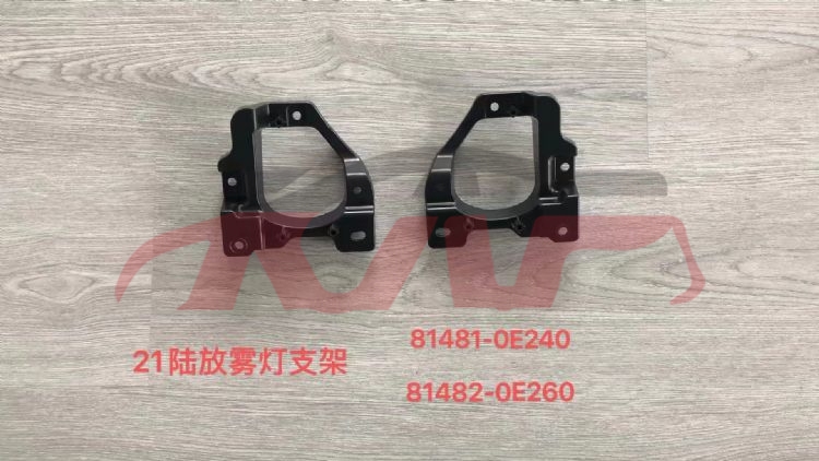 适用于丰田2021 汉兰达 XSE&nbsp;雾灯支架&nbsp;R81210-12240   L81220-12240, 丰田 后雾灯支架, 汉兰达 汽车配件商店-R81210-12240   L81220-12240
