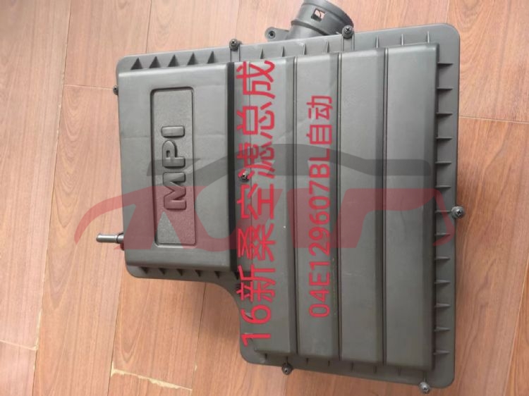 For V.w. 3377santana 16&nbsp;air Cleaner H&nbsp;04e129607bl, Santana Parts Suvs Price, V.w.  Filter-04E129607BL