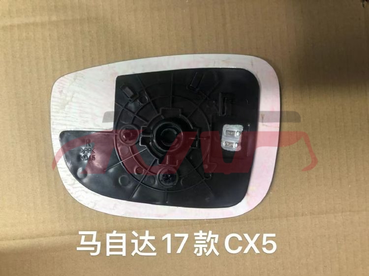For Mazda 1466cx-5 2017&nbsp;reversing Mirror Lens&nbsp;, Mazda  Mirror Eyeglass, Mazda Cx-5 Automotive Accessorie-