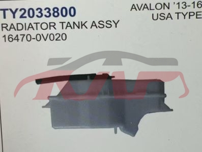 For Toyota 11722010-2012 Avalon Usa&nbsp;wiper Pot&nbsp;16470-0v020, Ty2033800, Toyota  
car Wiper Tank, Avalon  Accessories-16470-0V020, TY2033800