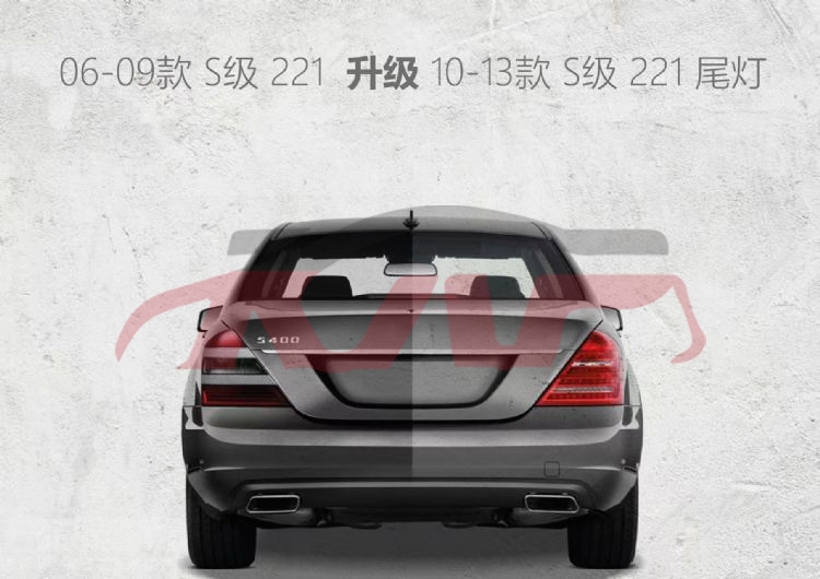 For Benz 493w221 2006-13&nbsp;06-09 Update 10-13 Tail Lamp&nbsp;, S-class Accessories, Benz  Car Parts-