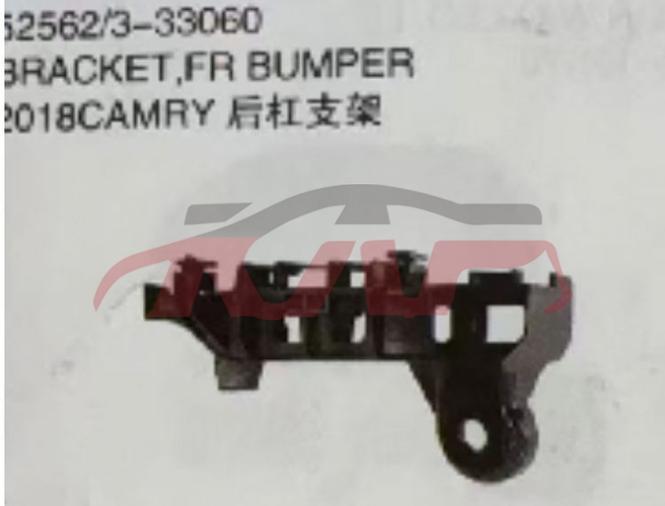 For Toyota 10262018-2020 Camry&nbsp;rear Bumper Bracket&nbsp;, Toyota  Car Accessories Rear Bumper Bracket, Camry Car Accessorie-